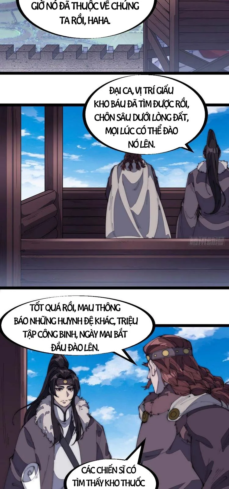 Chapter 164 - Image 3