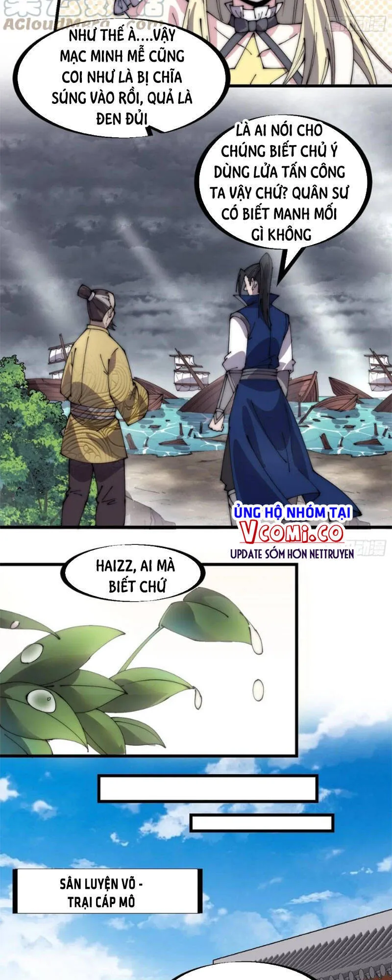 Chapter 332 - Image 7