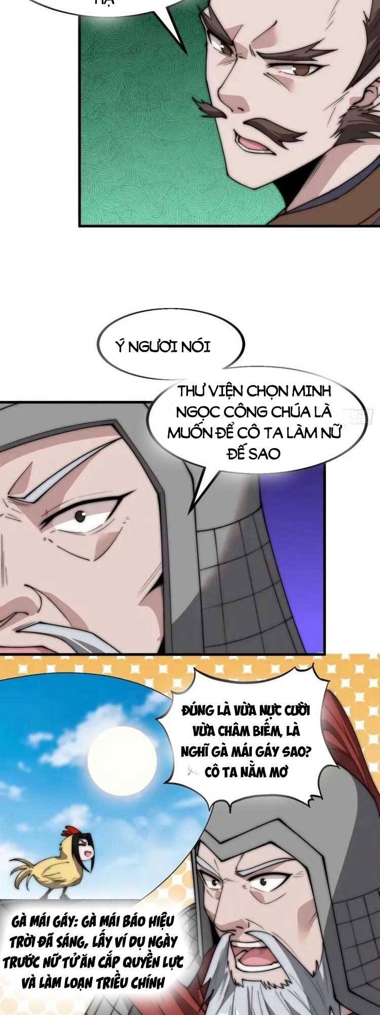Chapter 568 - Image 3