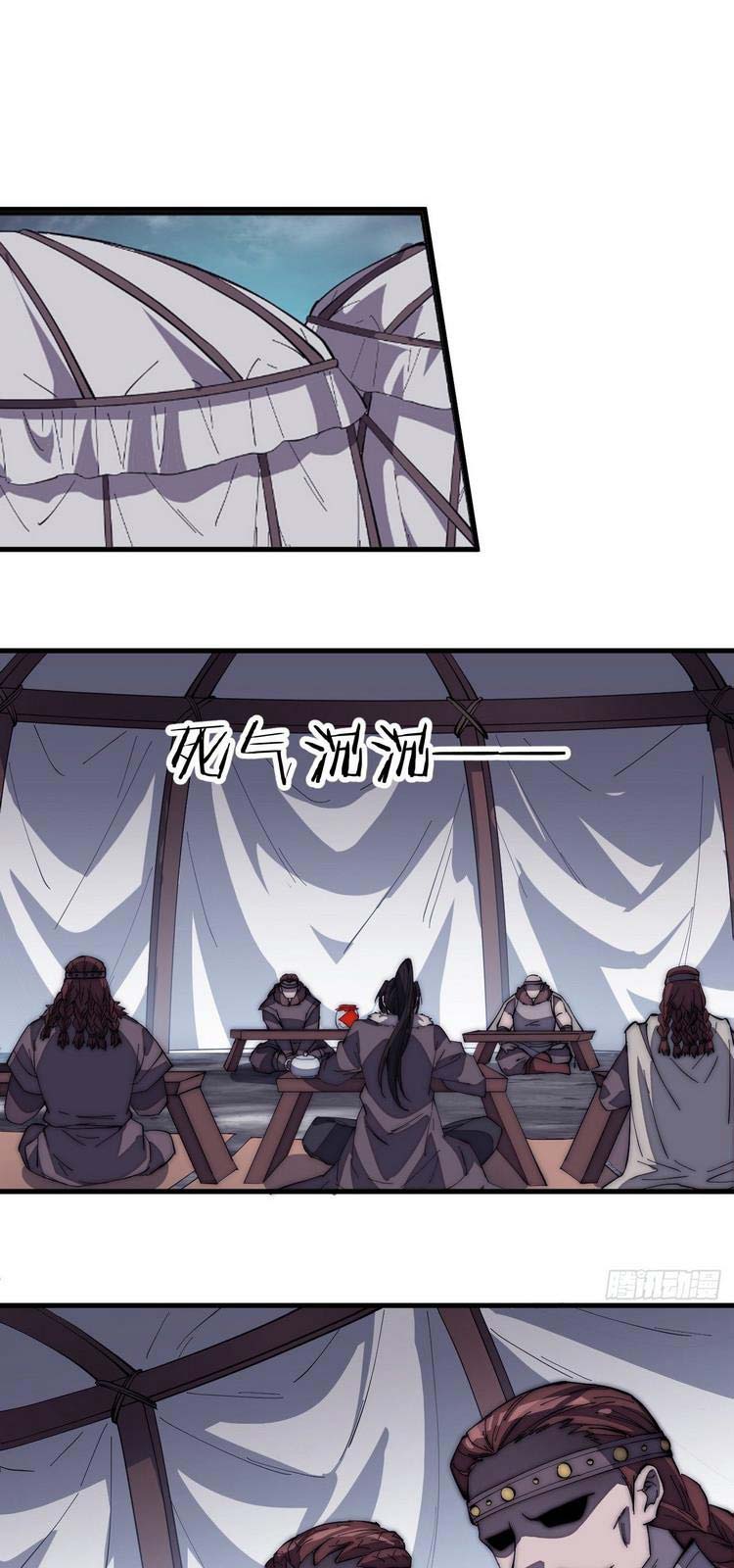Chapter 159 - Image 1