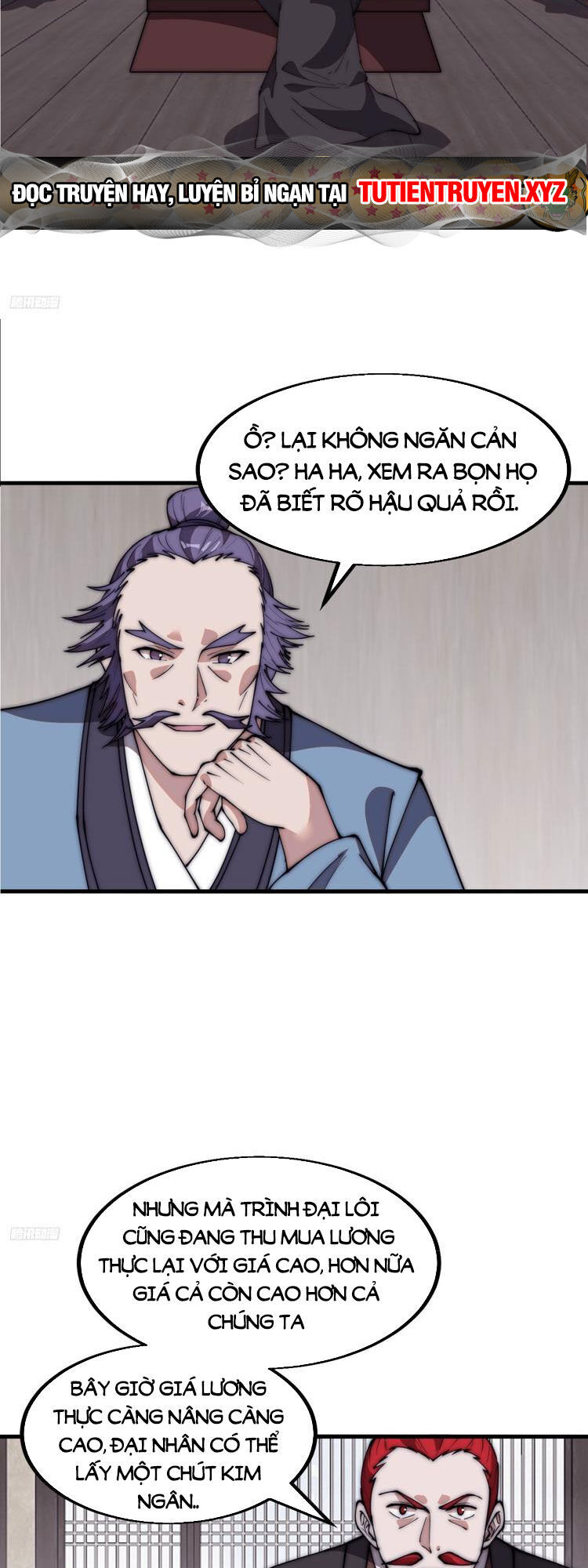 Chapter 617 - Image 6