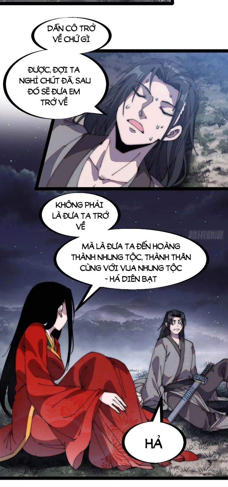Chapter 248 - Image 3