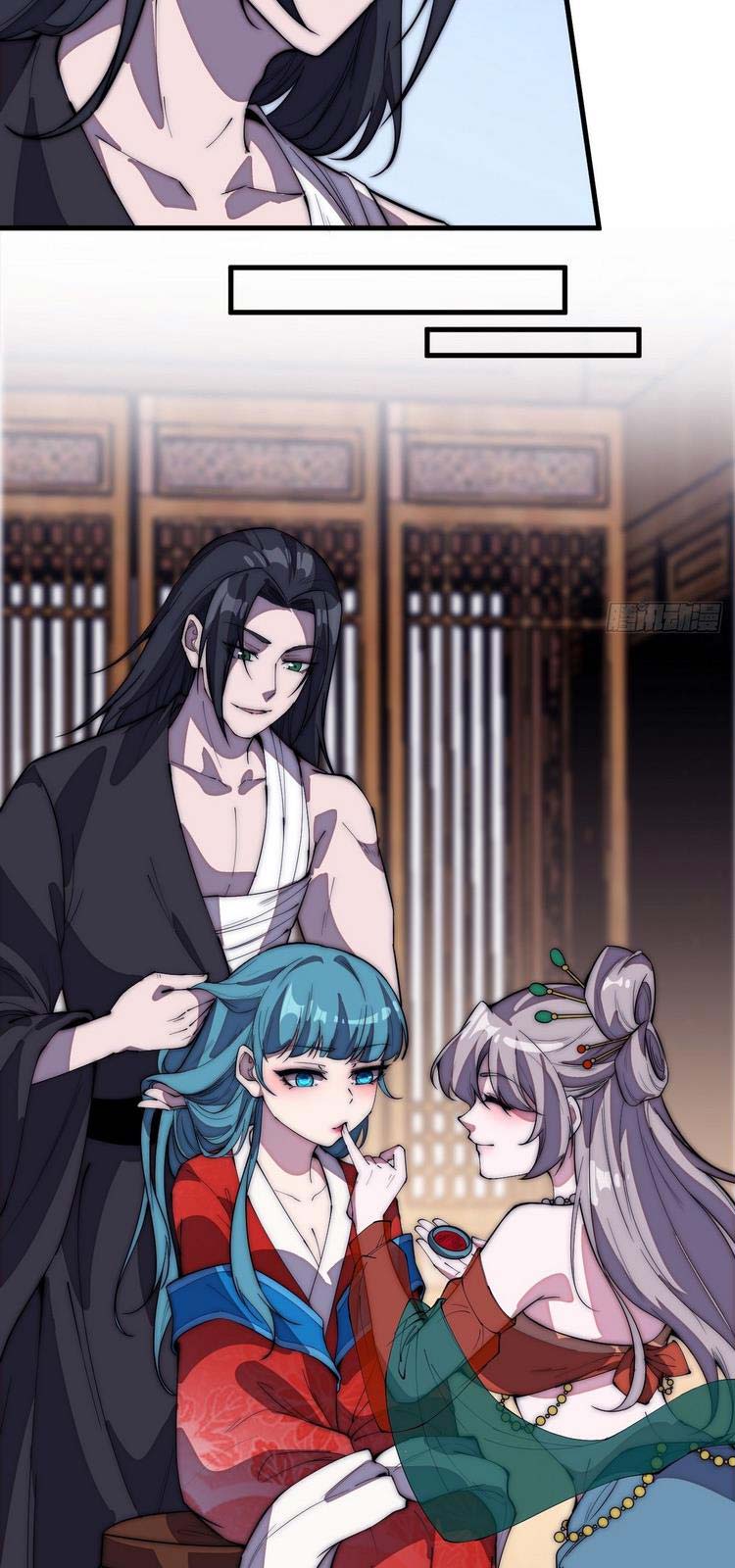 Chapter 205 - Image 17