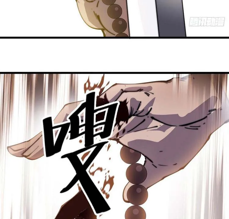 Chapter 262 - Image 9