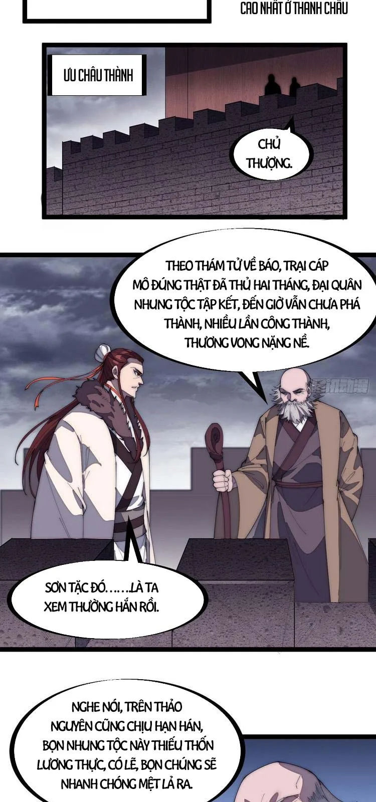 Chapter 159 - Image 12