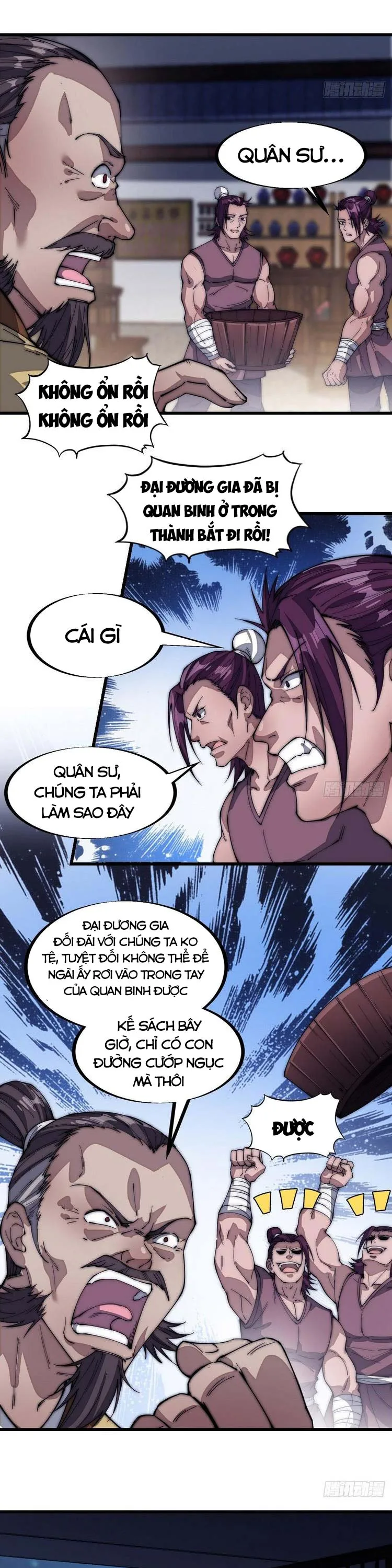 Chapter 106 - Image 15