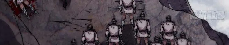 Chapter 243 - Image 64