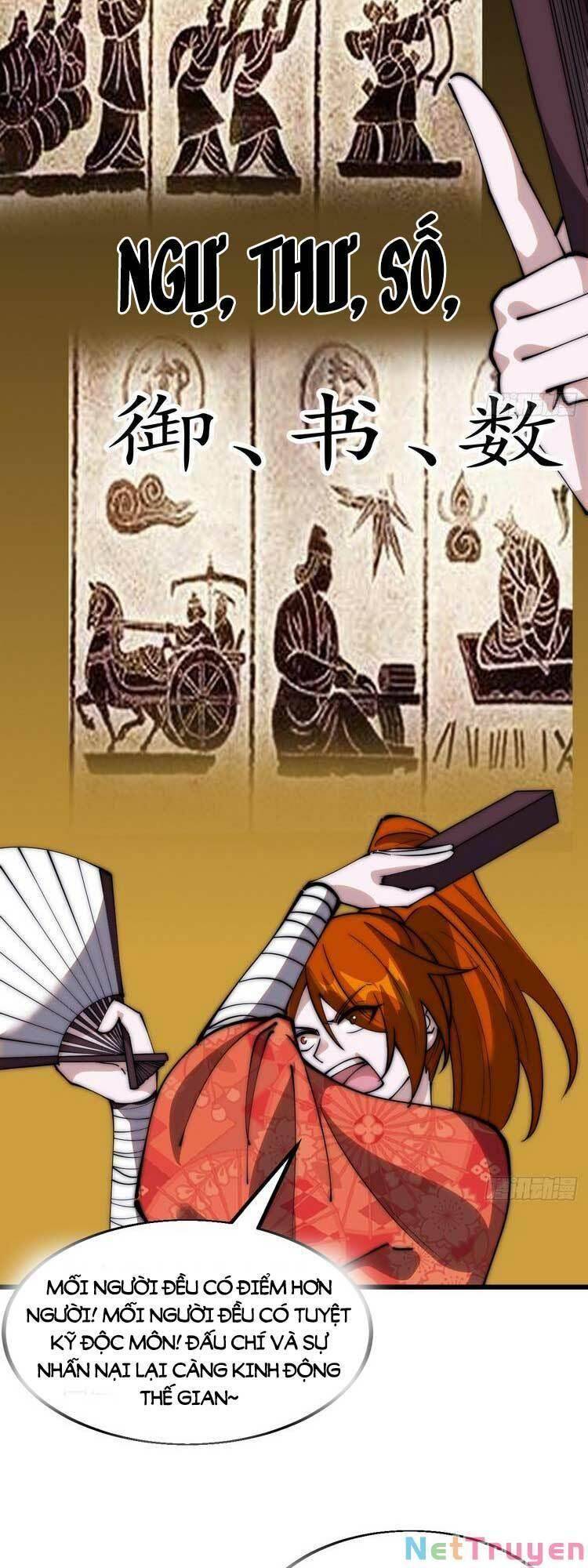 Chapter 548 - Image 16