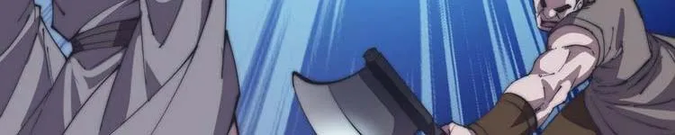 Chapter 243 - Image 144