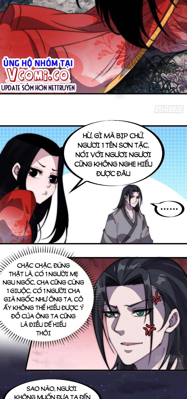 Chapter 248 - Image 12