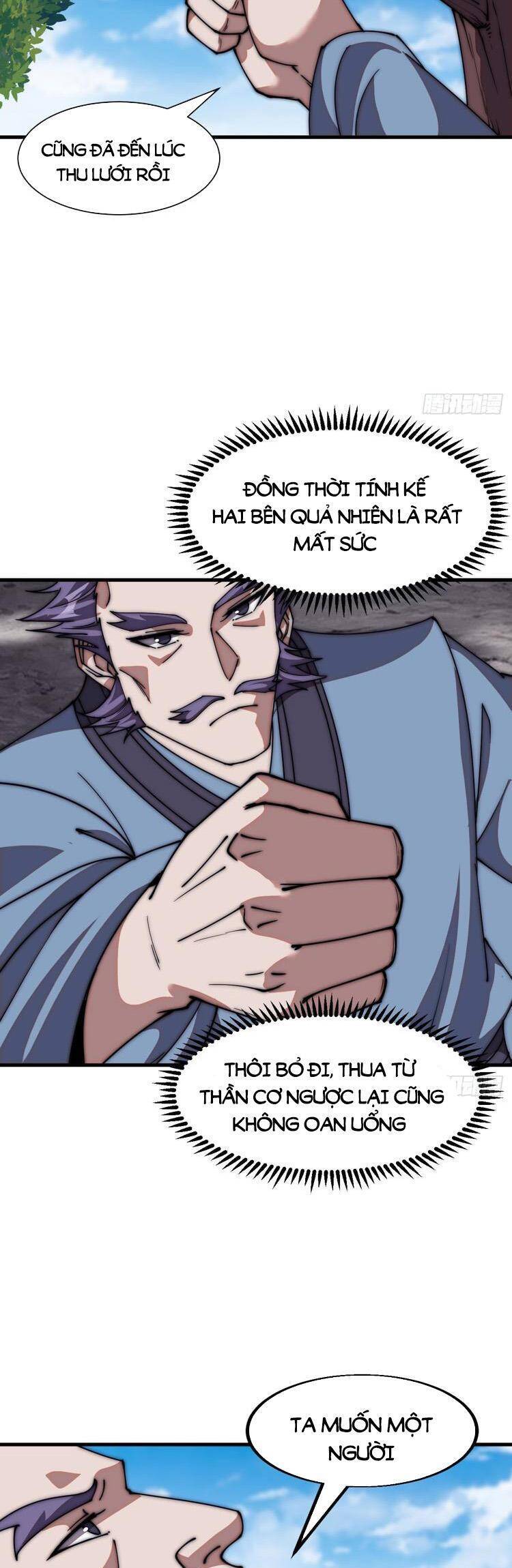 Chapter 706 - Image 19