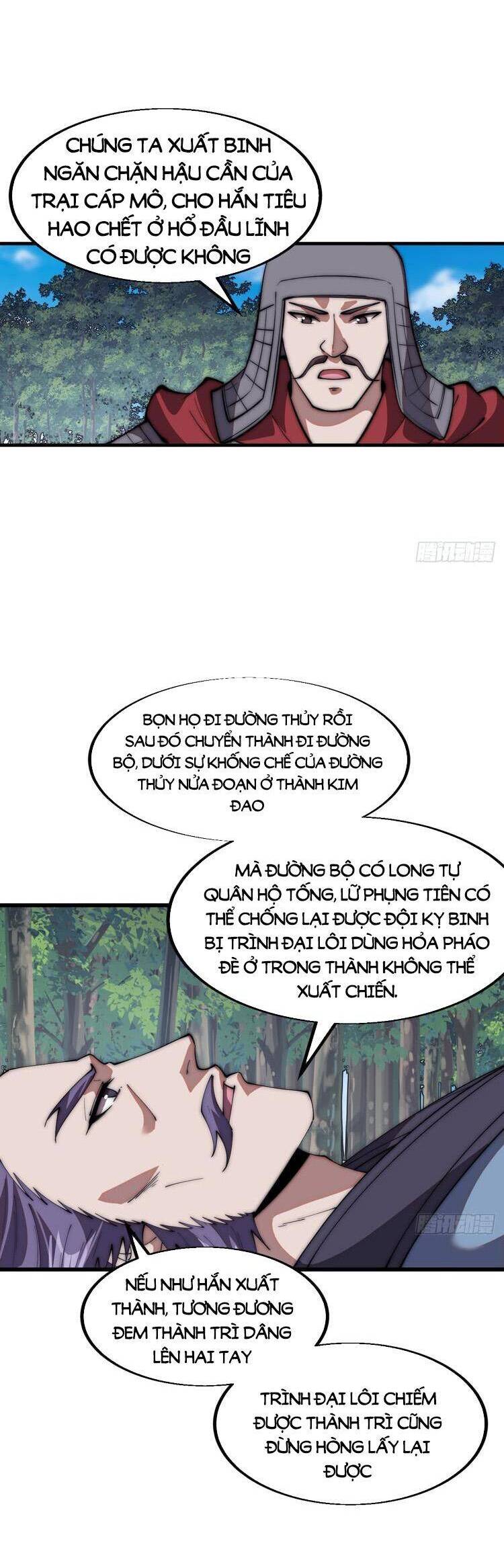 Chapter 706 - Image 12