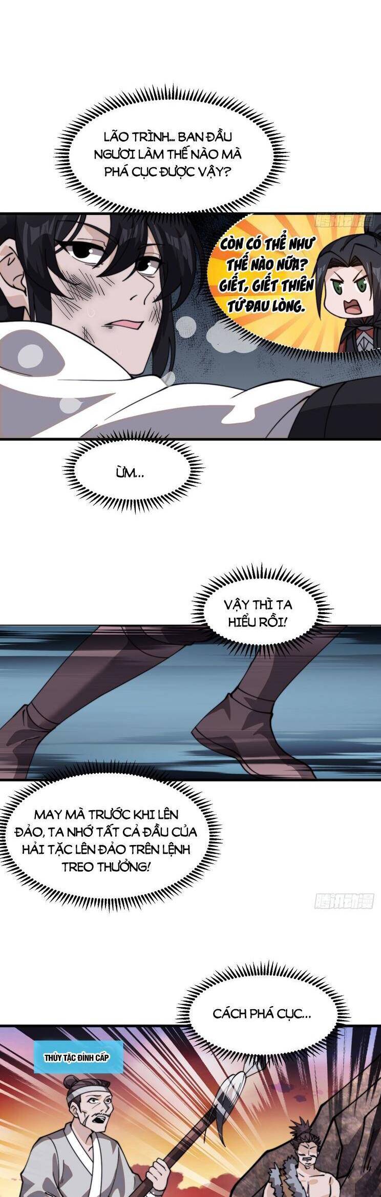 Chapter 1,031 - Image 11