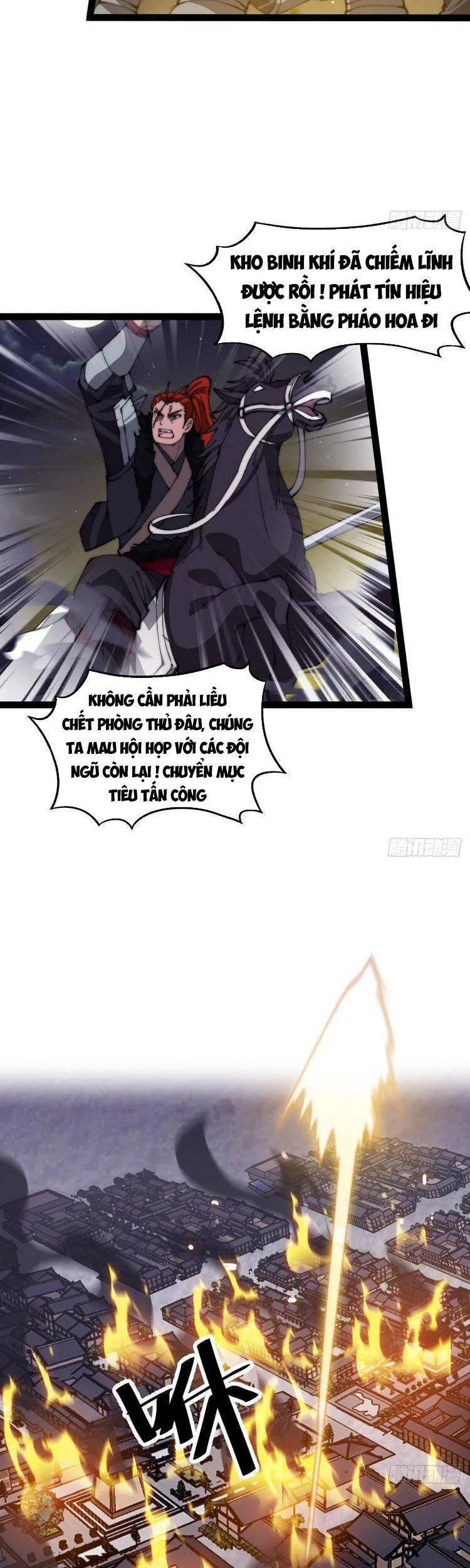Chapter 365 - Image 19