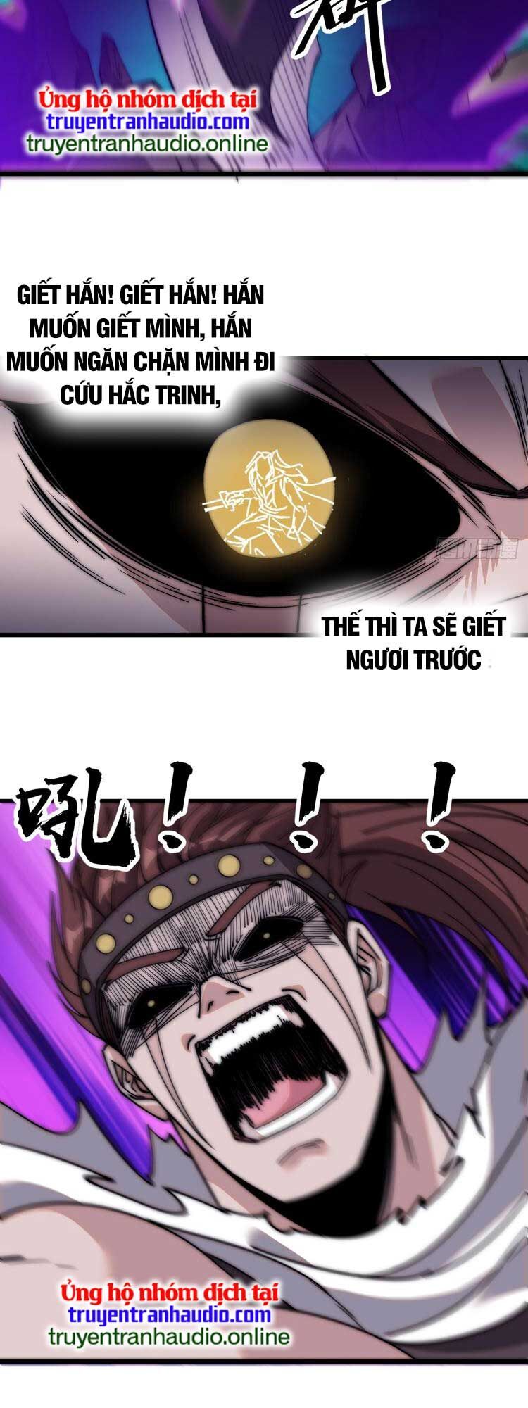Chapter 575 - Image 15