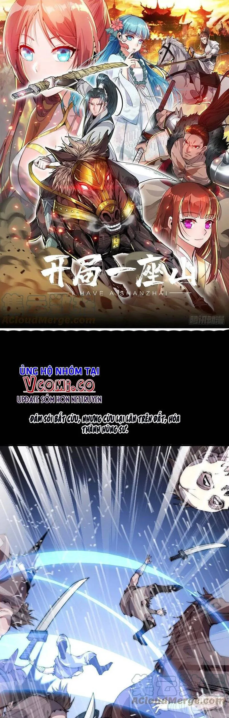 Chapter 256 - Image 1