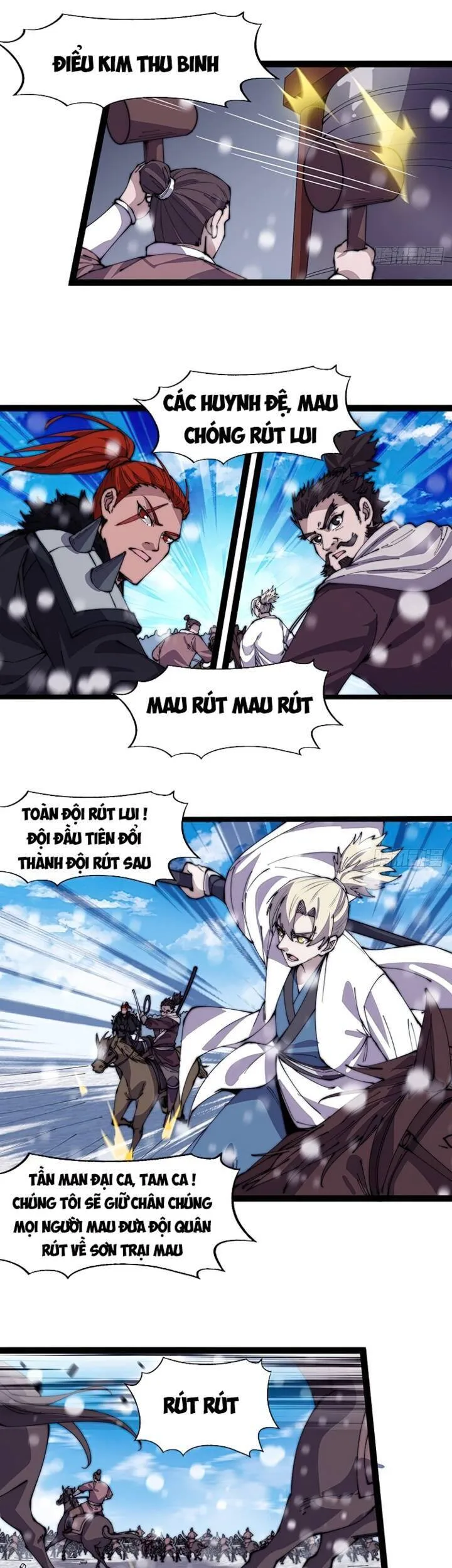 Chapter 358 - Image 21