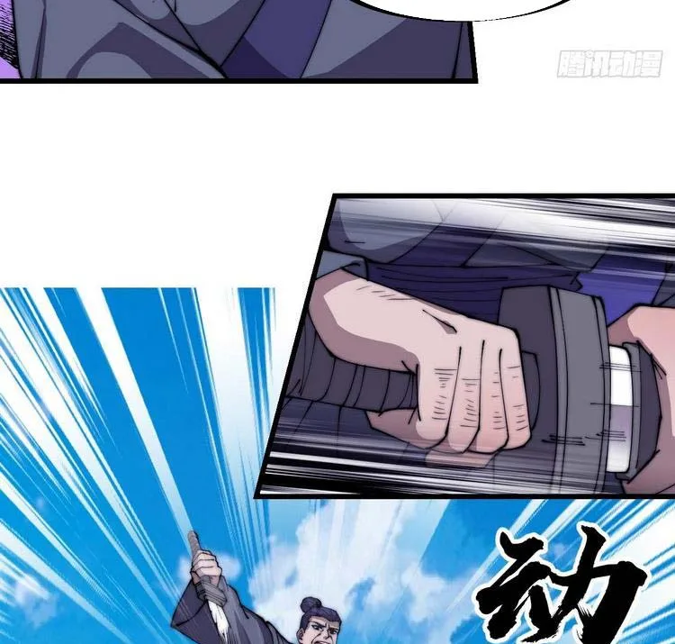 Chapter 282 - Image 9