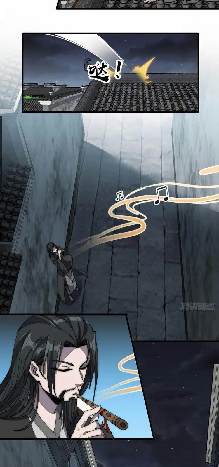 Chapter 192 - Image 2