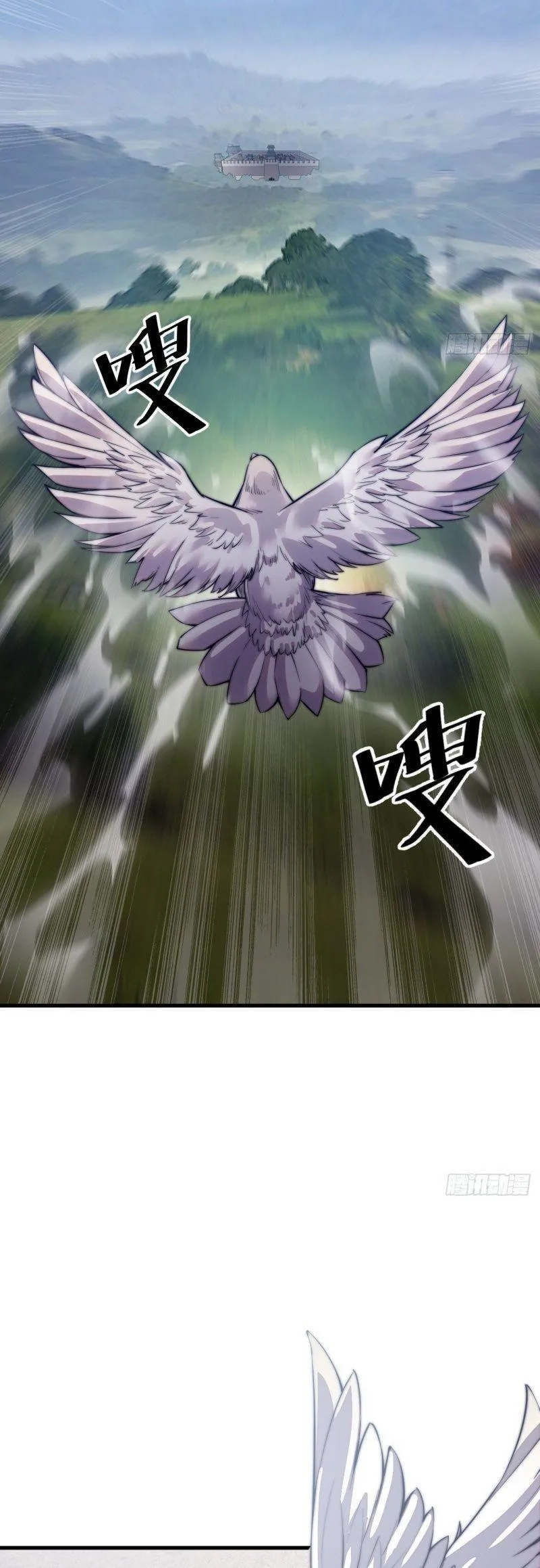 Chapter 49 - Image 11