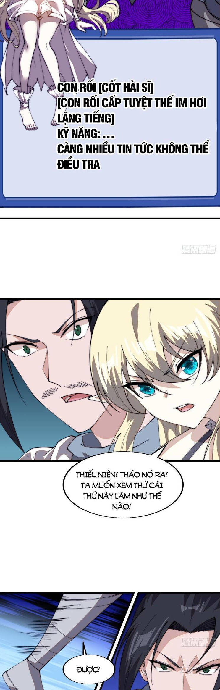 Chapter 860 - Image 14