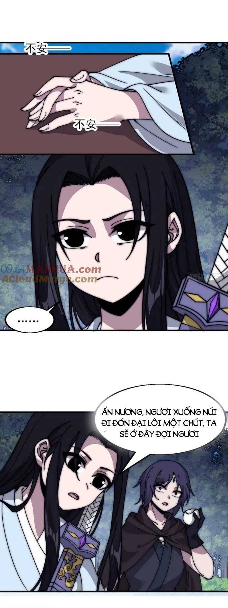 Chapter 571 - Image 23