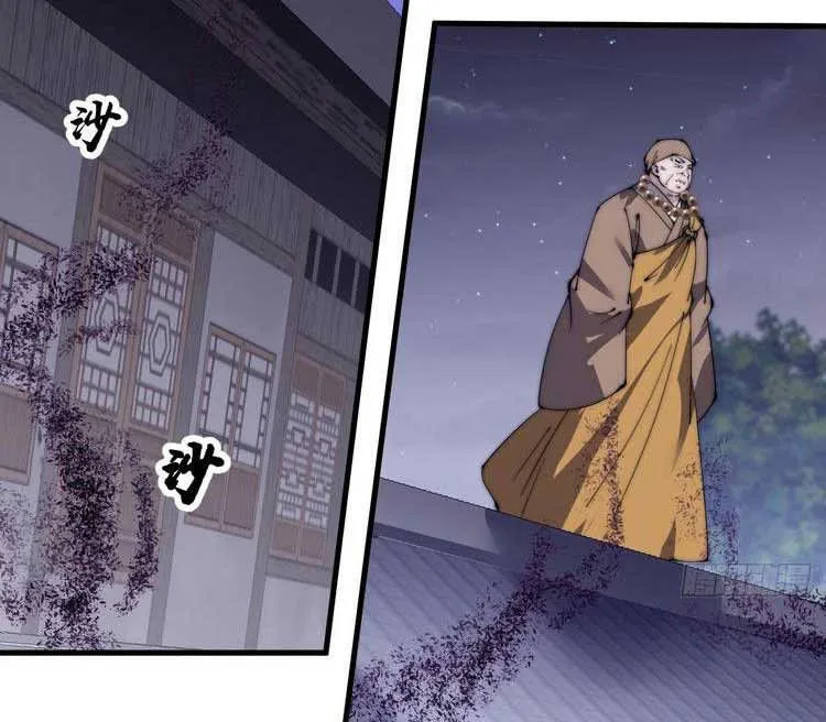 Chapter 514 - Image 17