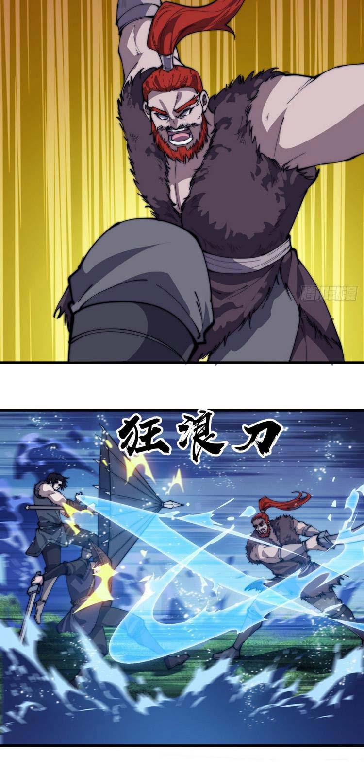 Chapter 252 - Image 17
