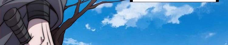 Chapter 243 - Image 88