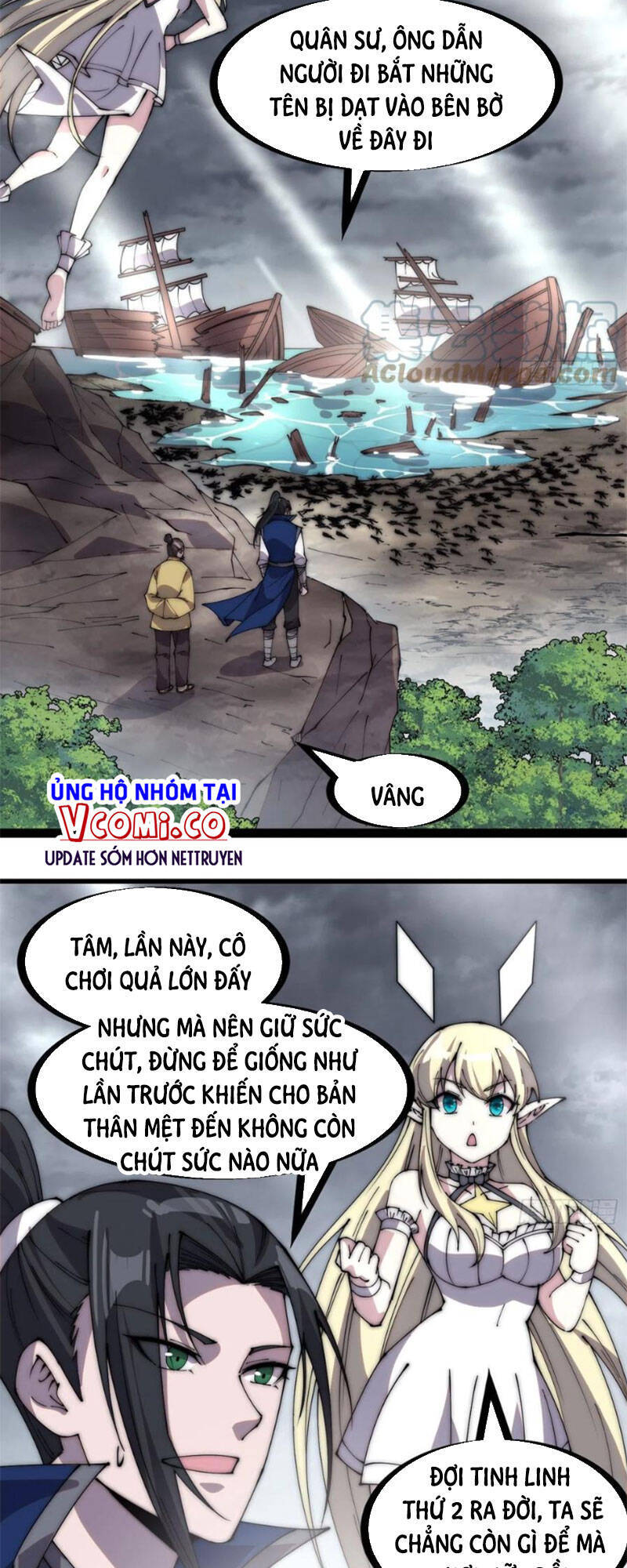 Chapter 332 - Image 5