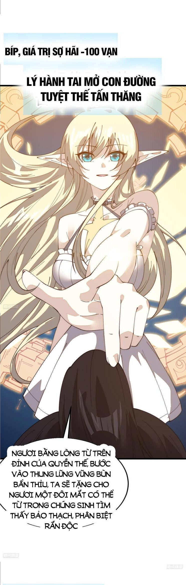 Chapter 872 - Image 4