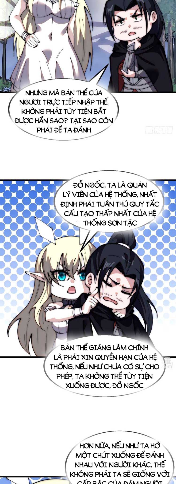 Chapter 574 - Image 24