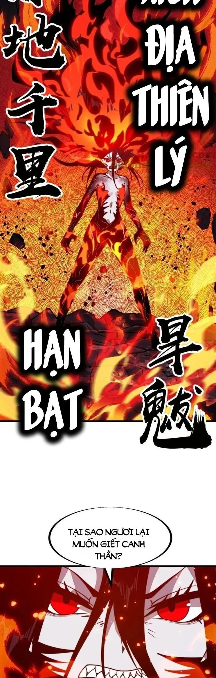 Chapter 988 - Image 12