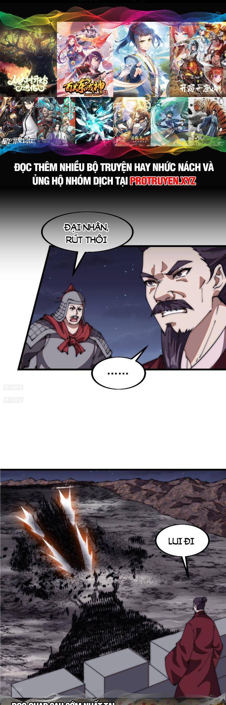 Chapter 684 - Image 1