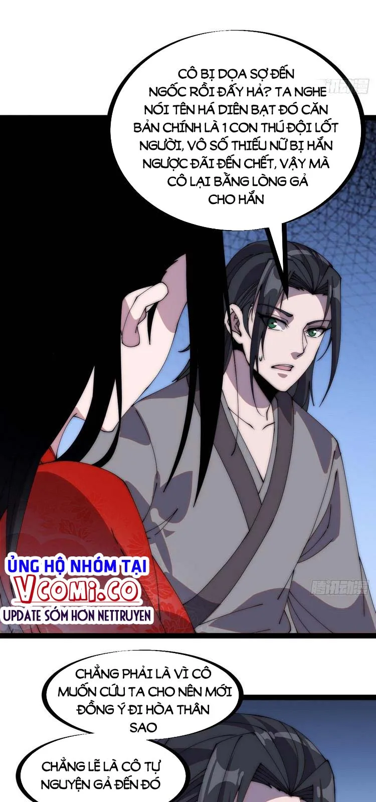 Chapter 248 - Image 4