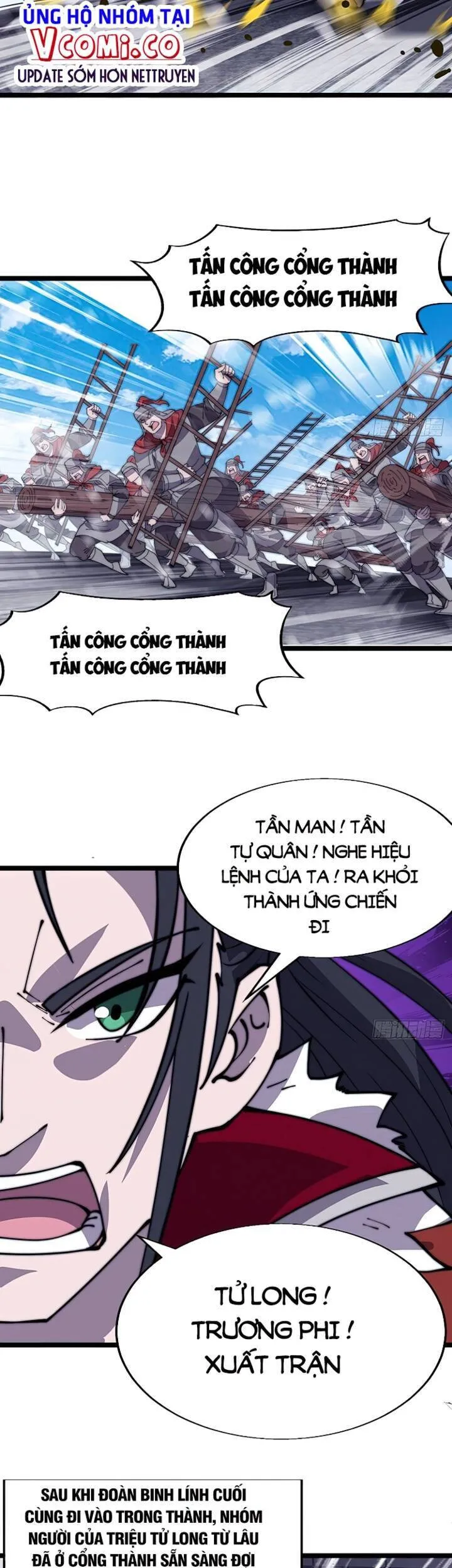 Chapter 358 - Image 5