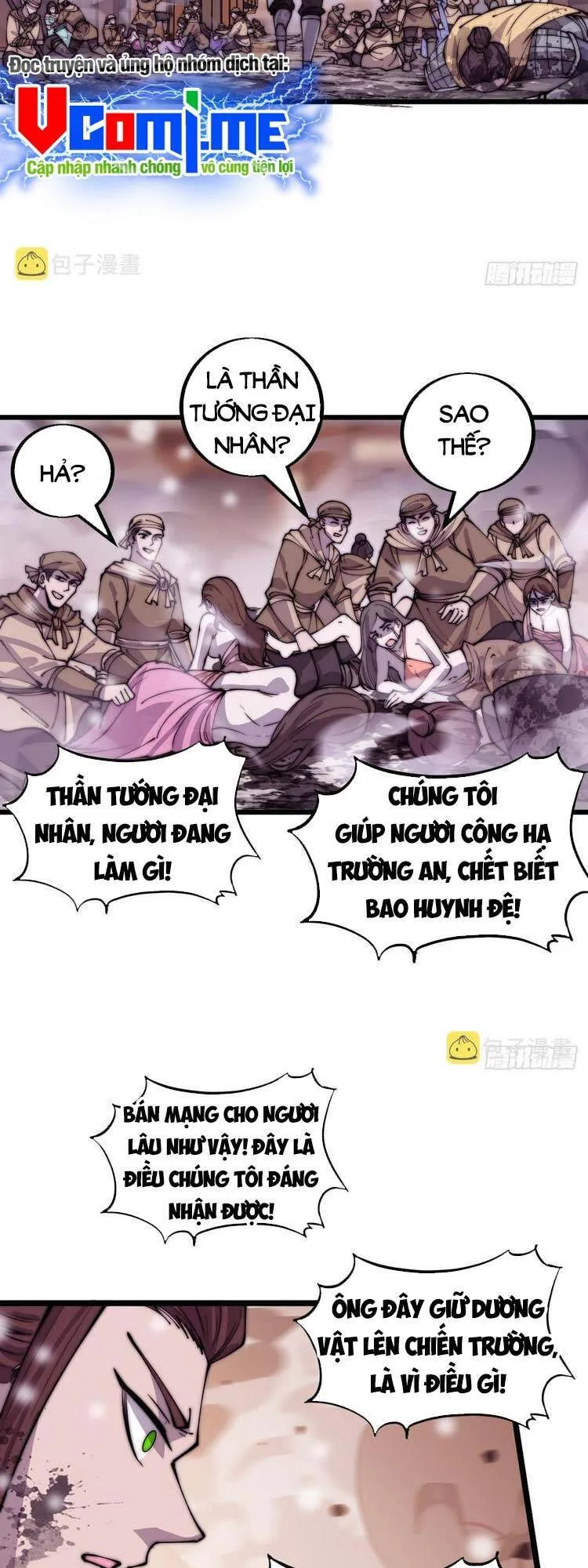 Chapter 441 - Image 2