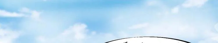 Chapter 243 - Image 166