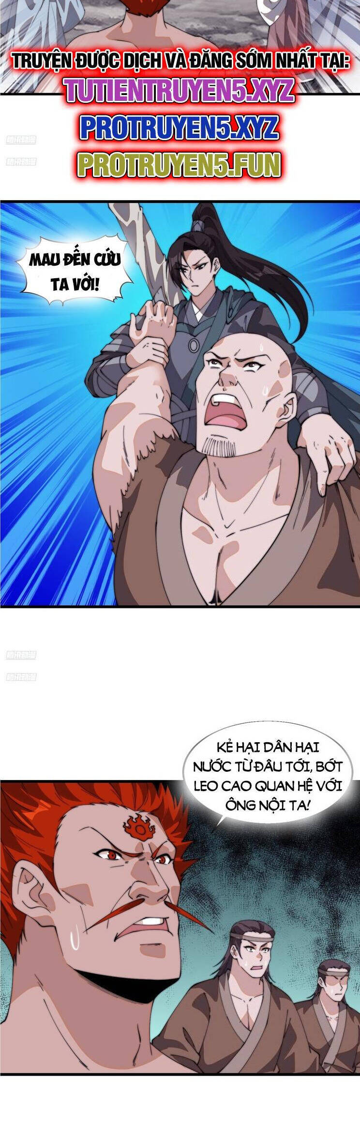Chapter 876 - Image 2