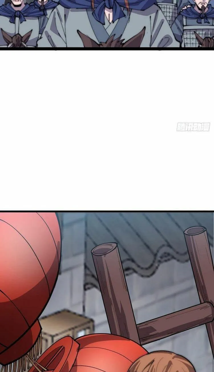 Chapter 373 - Image 4