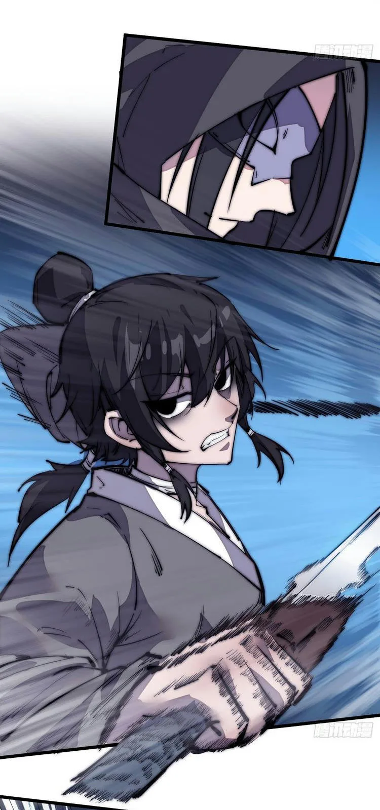 Chapter 201 - Image 21