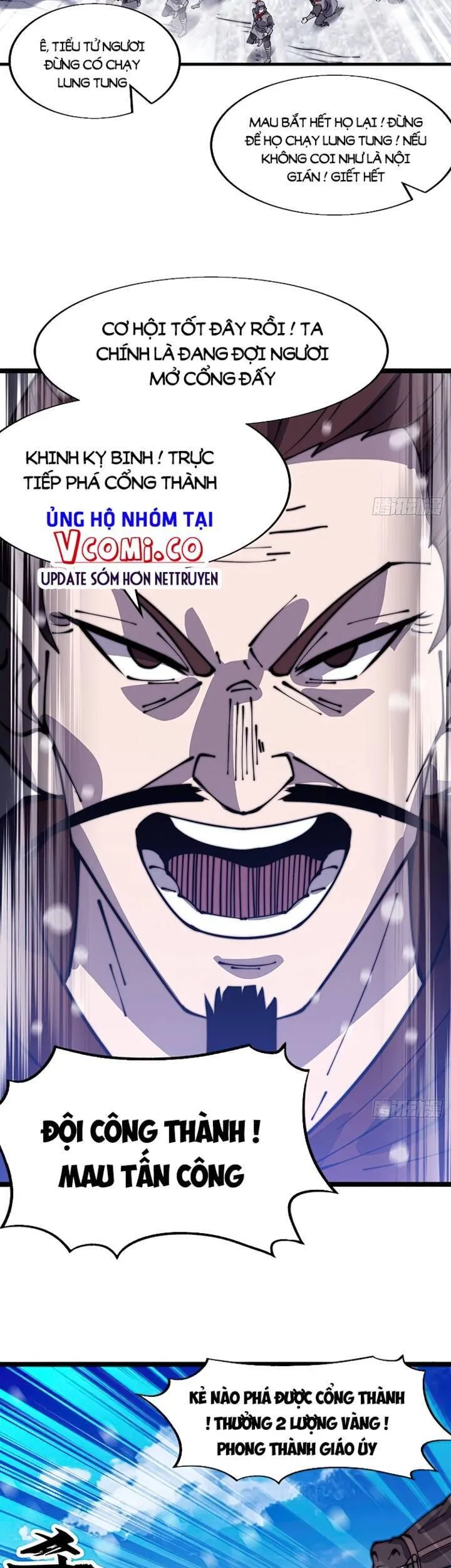 Chapter 358 - Image 3