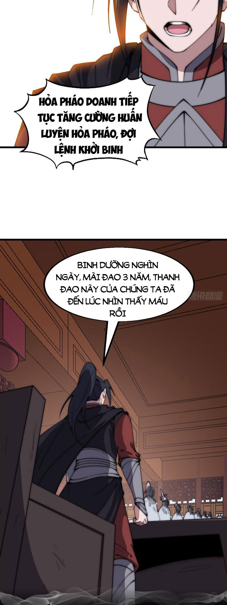 Chapter 611 - Image 19