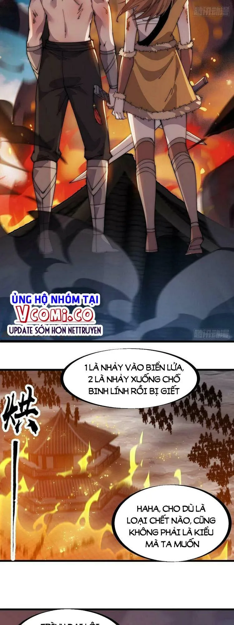 Chapter 319 - Image 14