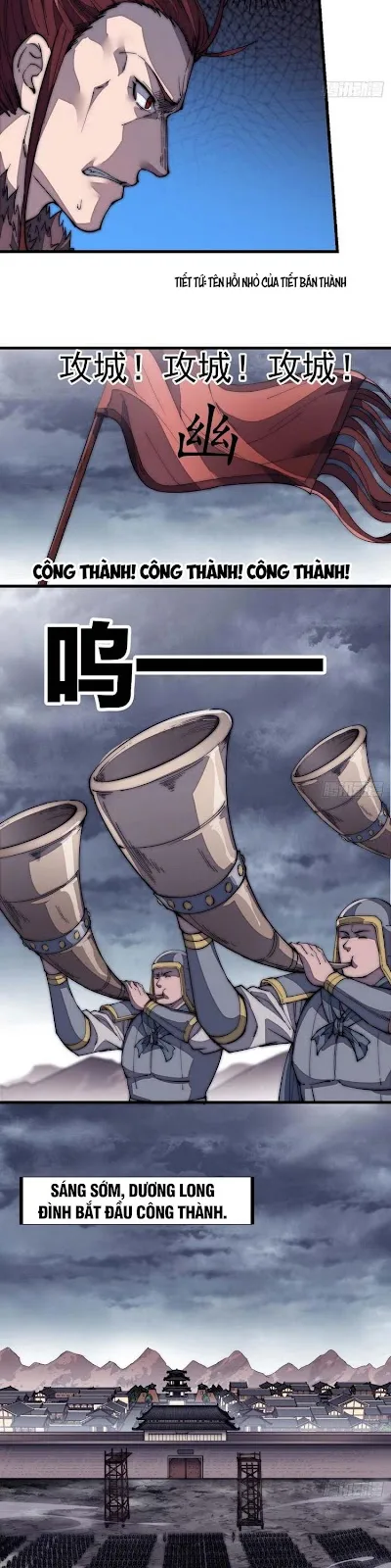 Chapter 124 - Image 15