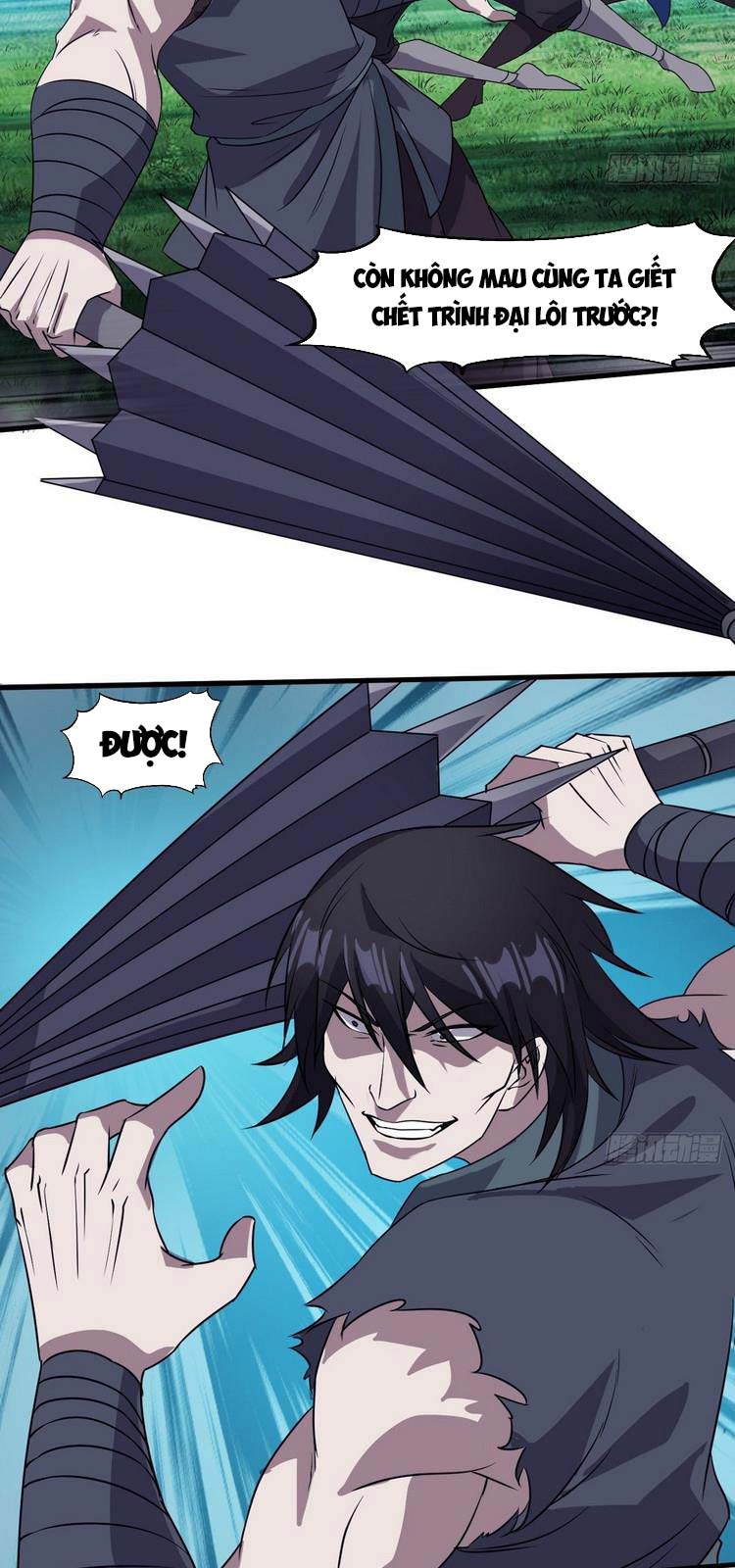 Chapter 252 - Image 4