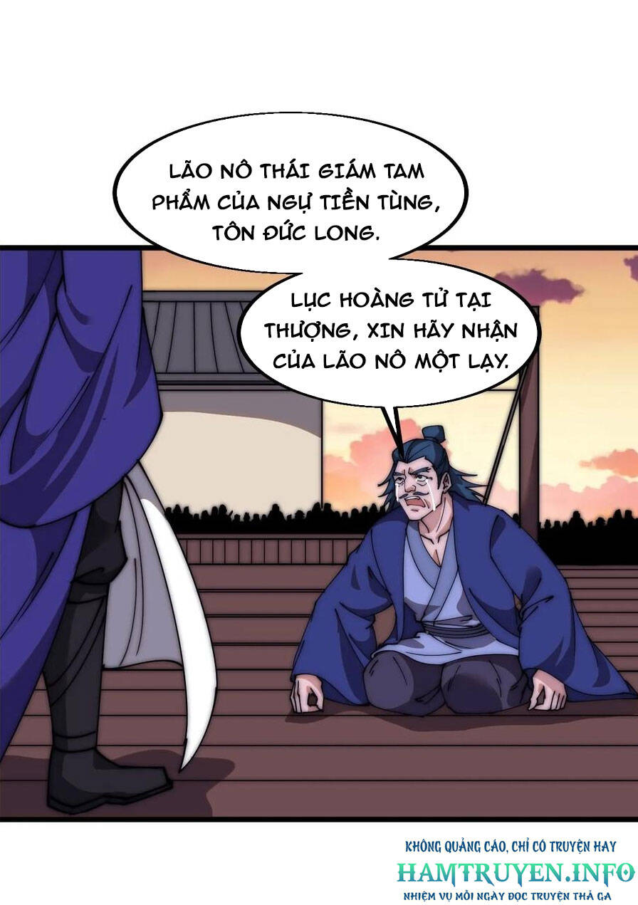 Chapter 592 - Image 12