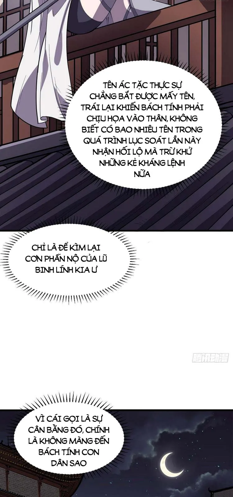 Chapter 226 - Image 15