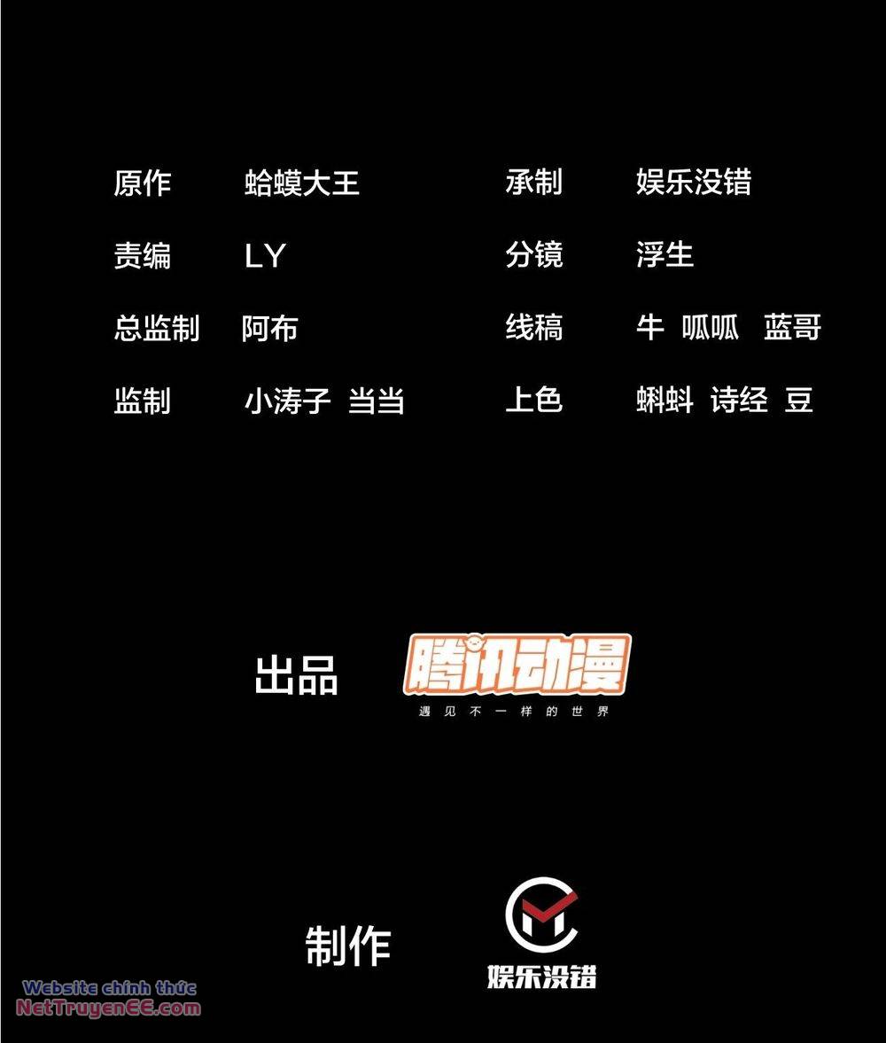 Chapter 848 - Image 2