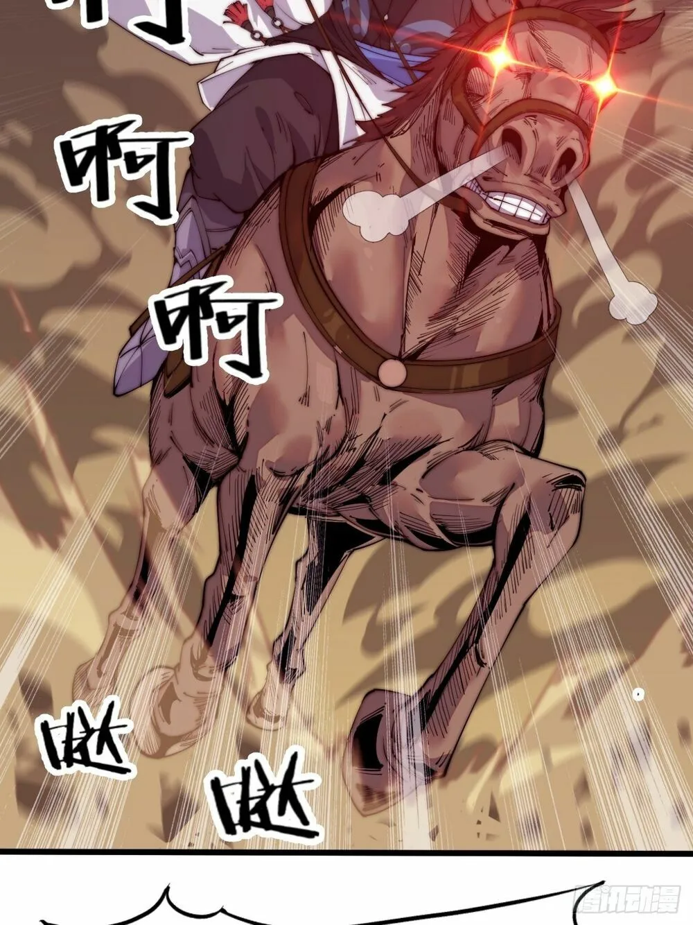 Chapter 2 - Image 30